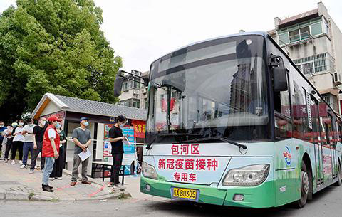 1622266429604334.jpg 疫苗接種大巴車