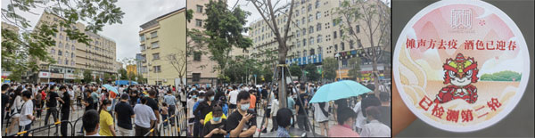 深圳“暫?！币恢?！鴻鳴疫情班車防護不停！